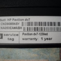 HP Pavilion DV7 – 1230ed, снимка 5 - Части за лаптопи - 26168691