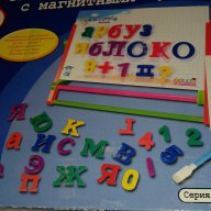 Дъска с цифри и букви на кирилица ,залепват се с магнит., снимка 4 - Образователни игри - 12711888