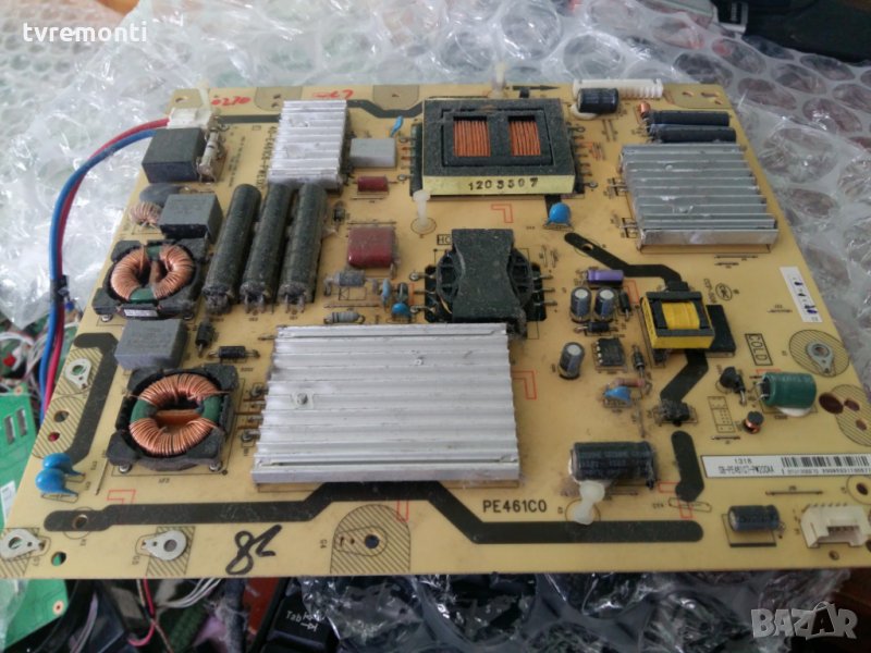  Power Supply 40-E461C6-PWE1XG, снимка 1