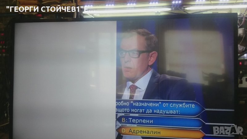 LED50276  17MB95M 17IPS71 6870C-0481A VES500UNDL-2D-N02, снимка 1