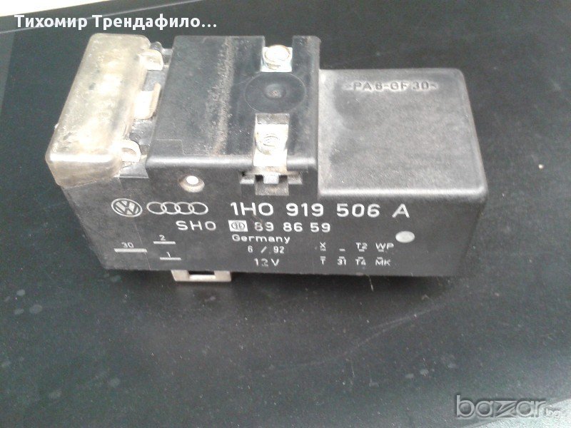 1994-98 VW MK3 Fan Control Module Relay Golf 1H0919506A, Реле-управление на вентилаторите, снимка 1