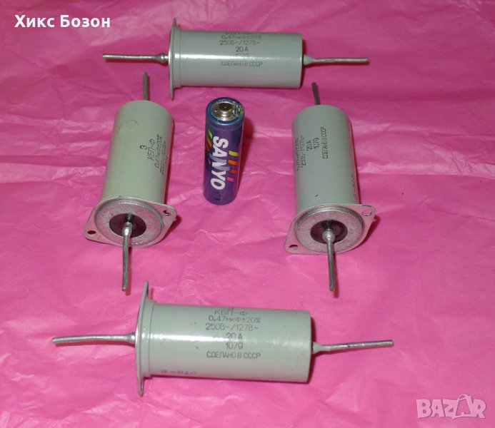 Кондензатори   КБП-Ф 20А за лампови усилватели и DIY, снимка 1