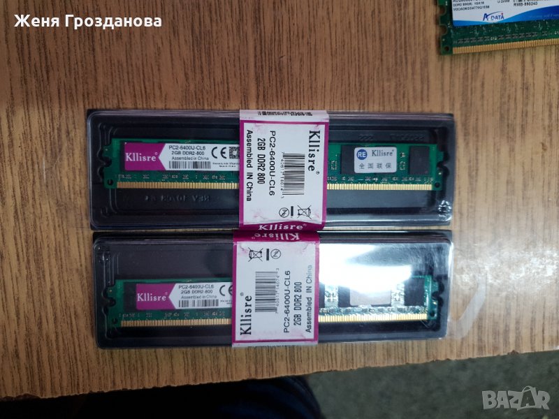RAM DDR2 800Mhz 2x2GB, снимка 1