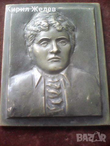 Бронзов портрет 34262, снимка 9 - Пана - 26011727