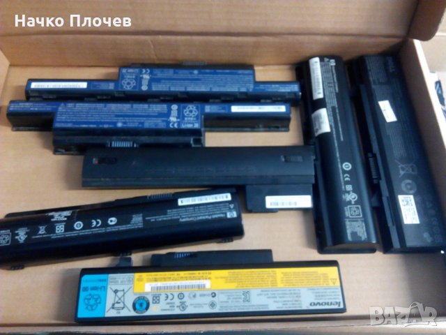 Продавам батерии за лаптоп - втора употреба в Лаптоп аксесоари в гр.  Пловдив - ID23899267 — Bazar.bg