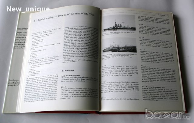Развитието на съветските бойни кораби 1917-1937 г. - Soviet Warship Development 1917-1937, снимка 4 - Художествена литература - 10524165