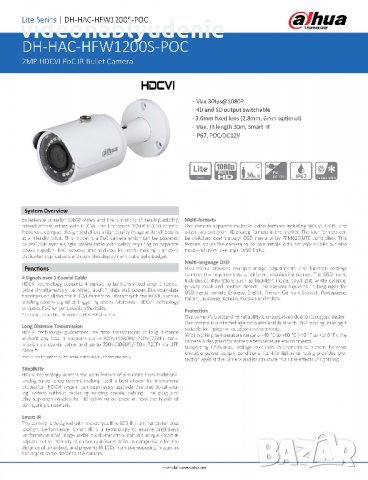 DAHUA DH-HAC-HFW1200S-POC-S3A 2 Мегапикселова PoC Захранване 800 Метра Водоустойчива Метална Камера, снимка 2 - HD камери - 22437793