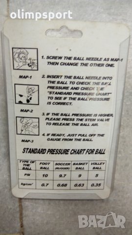 манометър барометър  presure gauge ls-2291 нов комплекта включва игла за топки клапан за  изпускане , снимка 2 - Спортна екипировка - 25731505