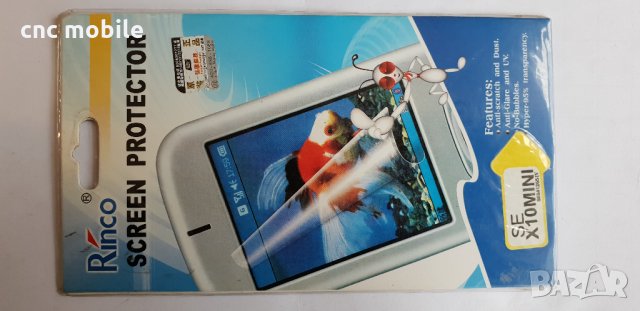 Sony Ericsson Xperia X10 mini - Sony Ericsson E10i калъф - case, снимка 3 - Калъфи, кейсове - 25103966