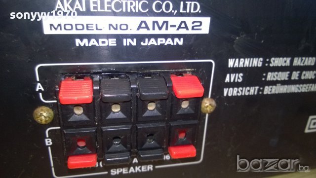  akai am-a2 stereo amplifier-made in japan-внос швеицария, снимка 9 - Ресийвъри, усилватели, смесителни пултове - 10158727