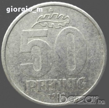 50 пфениг 1958г. ГДР