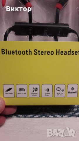Безжични спортни слушалки Bluetooth Sport Headphone/Hendsfree, снимка 5 - Спортна екипировка - 23264279