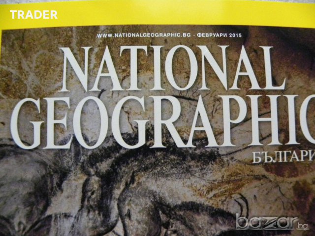 National Geographic България – брой 1/2015, 2/2015г нови фолирани, снимка 4 - Художествена литература - 12394882