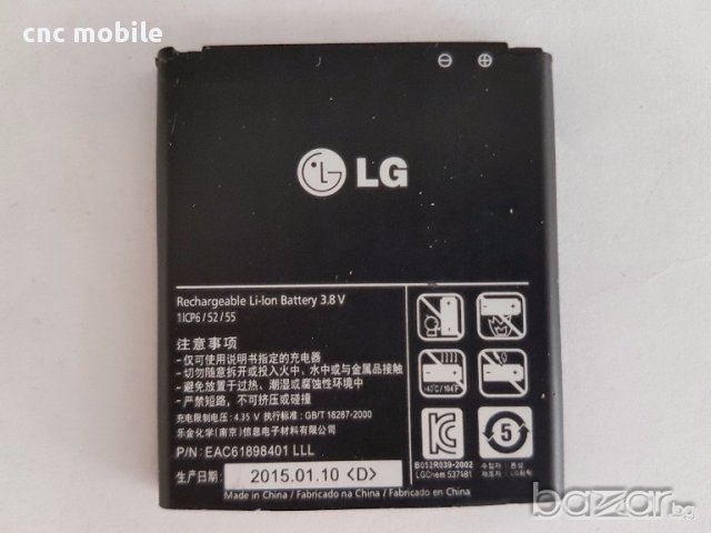 LG Optimus L9 - LG P760 - LG L9 оригинални части и аксесоари , снимка 7 - Резервни части за телефони - 17497635