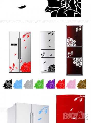 Стикери за стена