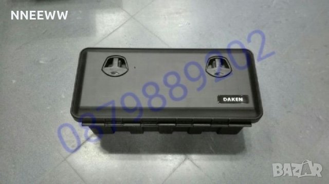 Кутия за инструменти за Платформи,Камиони и др /ДАКЕН/-75/35/30см