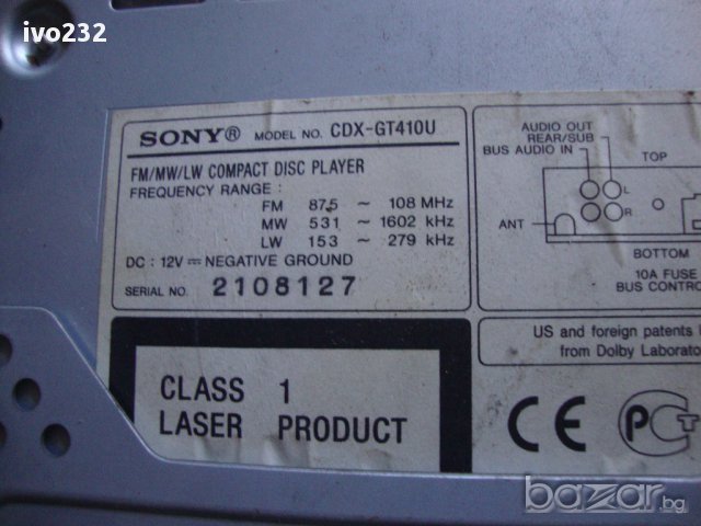 sony xplod, снимка 3 - Аудиосистеми - 17826886