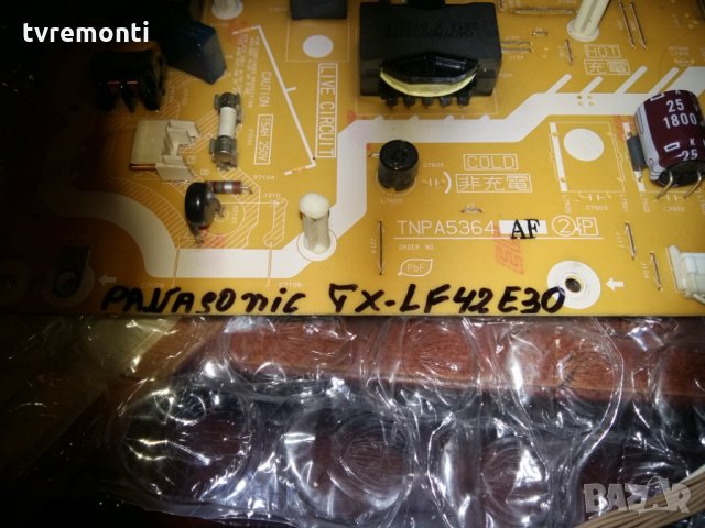 Power supply TNPA5364 AF TZRNP01PLUE, снимка 2 - Части и Платки - 23276844