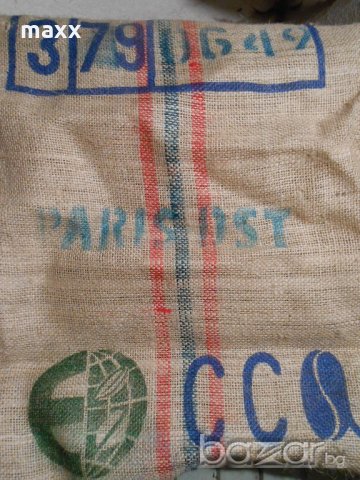 чували от кафе - ютени чували, конопен чувал,зеблен чувал, снимка 14 - Други стоки за дома - 21431611