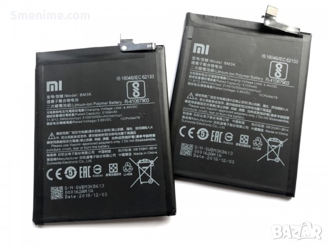 Батерия за Xiaomi Mi Mix 3 BM3K, снимка 4 - Оригинални батерии - 26156430