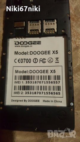 Doogee X5 За ремонт или части, снимка 3 - Други - 25046064