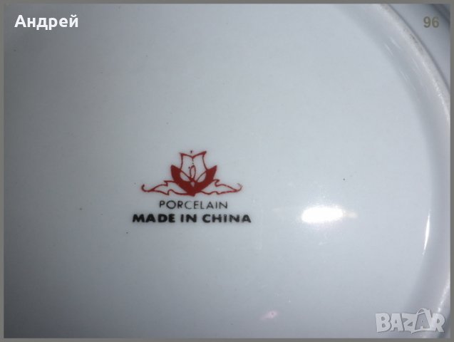  Комплект дълбоки порцеланови чинии,красиво инкрустирани, снимка 3 - Чинии - 23098568