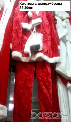 Костюм, плюш,на дядо Коледа за големи и малки-ново зареждане, от S do L , снимка 2 - Други - 19756142