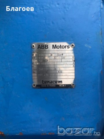 HV Турбокомпресор, снимка 8 - Други машини и части - 18651830