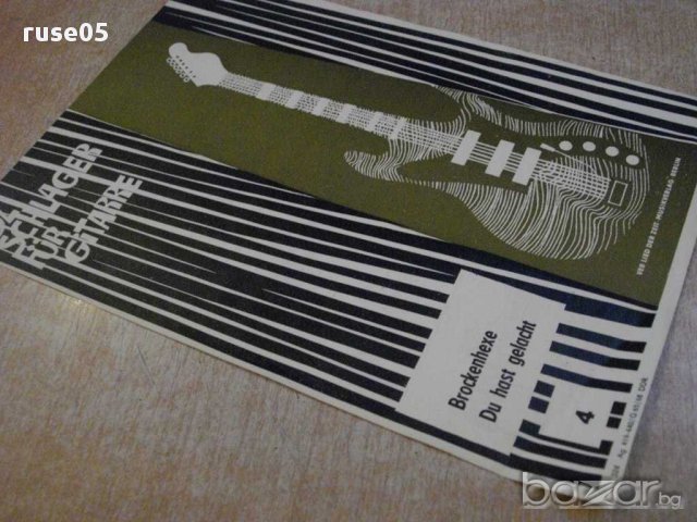 Книга "LDZ SCHLAGER FÜR GITARRE - 4 - Jürgen Kliem" - 4 стр., снимка 7 - Специализирана литература - 15952215