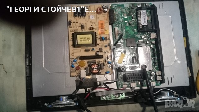 TFLA1660 B 10 7MB60-3 17PW05-2 CLAA156WB11A, снимка 3 - Части и Платки - 24367125