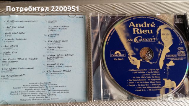 ANDRE RIEU, снимка 8 - CD дискове - 26066129