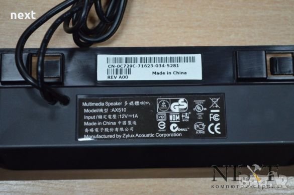 Тонколона (Soundbar) за монитори DELL + Гаранция, снимка 5 - Други - 24454943