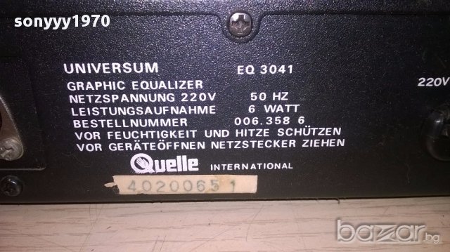 Universum eq3041-equalizer-внос швеицария, снимка 13 - Ресийвъри, усилватели, смесителни пултове - 14255921