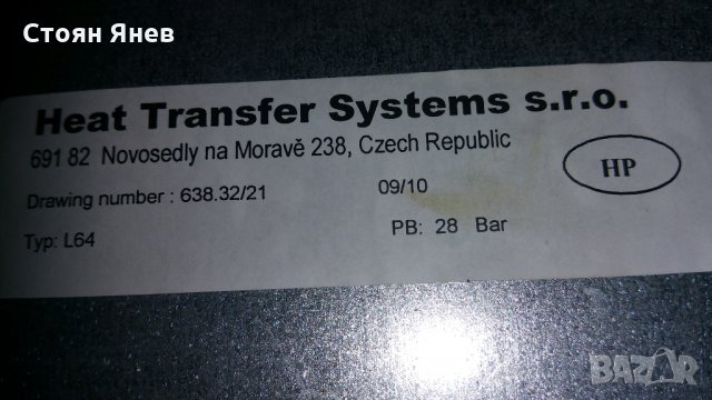 Хладилни кондензатори , снимка 7 - Други машини и части - 23870731