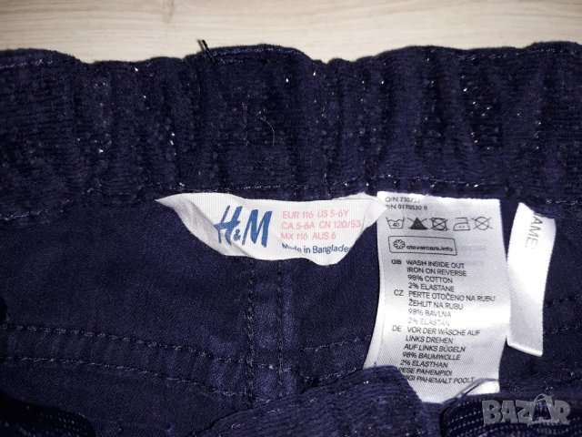 Детски тъмносин лъщящ панталон марка H&M за момиче, снимка 3 - Детски панталони и дънки - 23712131