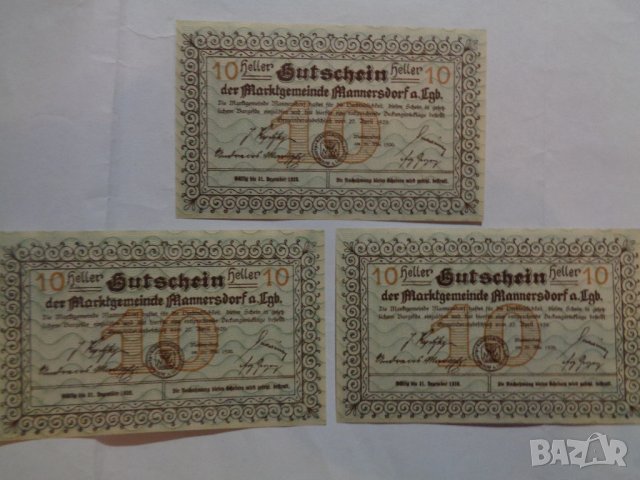 Стари банкноти (1909-1983) - български и чужди, снимка 11 - Нумизматика и бонистика - 22833949