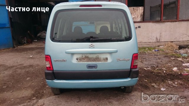  Citroen Berlingo 1.6HDI на части., снимка 4 - Автомобили и джипове - 17395169