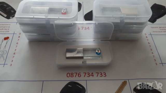 Предлагам Светещи флашки с лого на различните марки автомобили., снимка 3 - USB Flash памети - 24098018