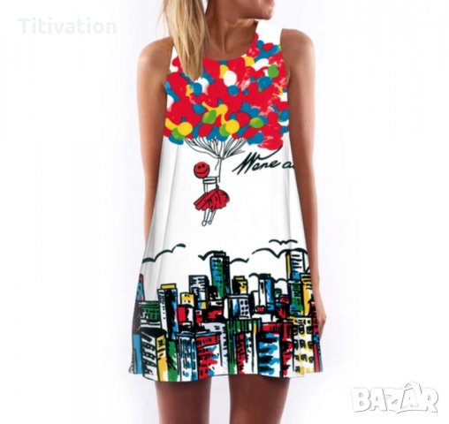 Рокля с балони