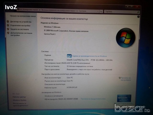 Продавам  лаптоп HP DV7-  на части , снимка 3 - Части за лаптопи - 17662457
