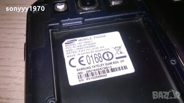 gt-i9301l-без батерия-за ремонт за части-здрава платка, снимка 6 - Samsung - 21825863
