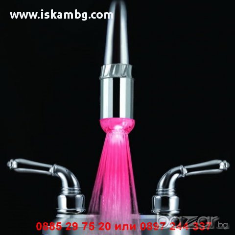 Светещ накрайник за чешма С БАТЕРИИ, снимка 4 - Други стоки за дома - 12979283