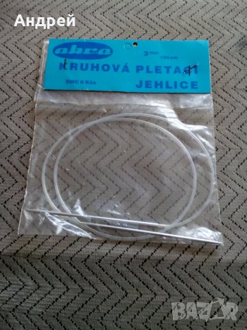 Стари Игли за плетене AKRA