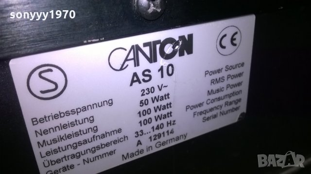 canton as-10 powered subwoofer 43х38х24см-внос швеицария, снимка 9 - Тонколони - 25467792
