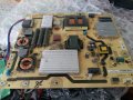  Power Supply 40-E461C6-PWE1XG, снимка 1