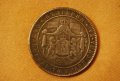 5 лева Княжество България 1884, снимка 2