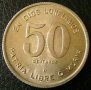 50 центаво 1980, Никарагуа