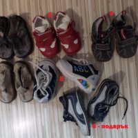 6 чифта обувки №20-24 (45 лв. всички), снимка 1 - Детски обувки - 19665849