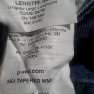 Нови дамски дънки таперед фасон G Star 3301 Tapered Jeans, оригинал, снимка 9 - Дънки - 12523626