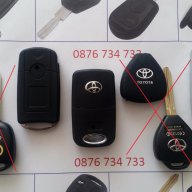 Модифициращи Кутийки за ключ на Тойота - 3 варианта, снимка 5 - Аксесоари и консумативи - 17809940